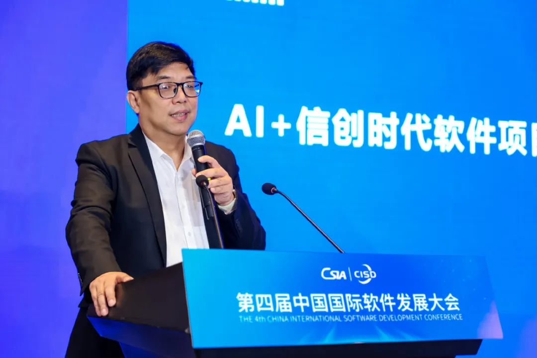 图9 飞腾信息技术有限公司资深行业顾问兼